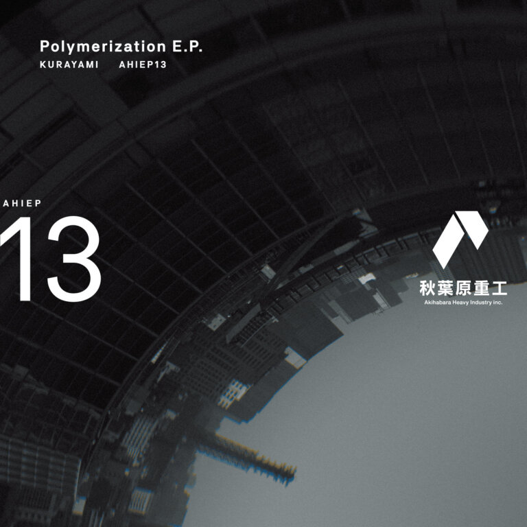 Polymerization E.P. Jacket